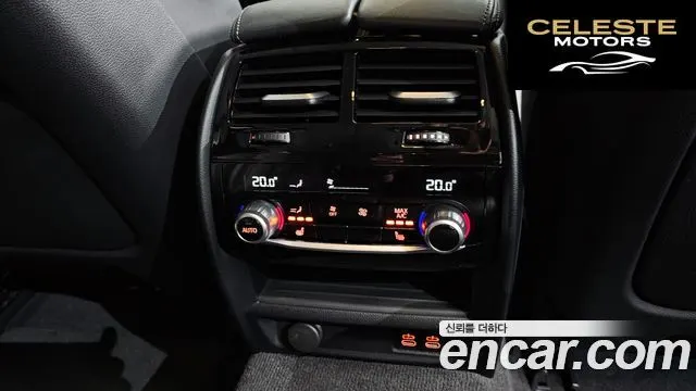 BMW Série 5 (G30) 530e Luxury 2023 — photo 24 sur 30
