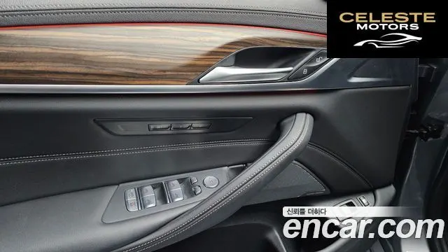 BMW Série 5 (G30) 530e Luxury 2023 — photo 27 sur 30