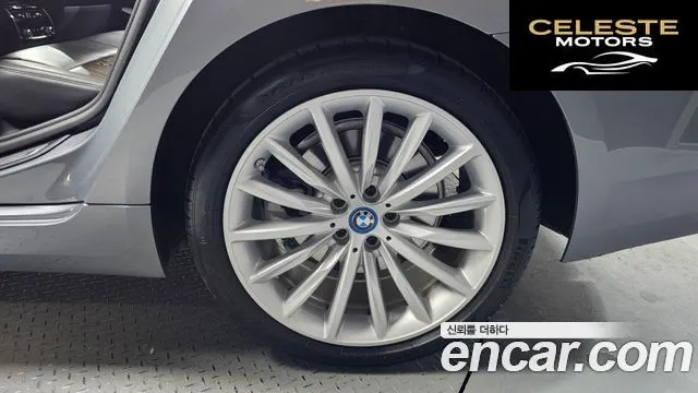 BMW Série 5 (G30) 530e Luxury 2023 — photo 7 sur 30