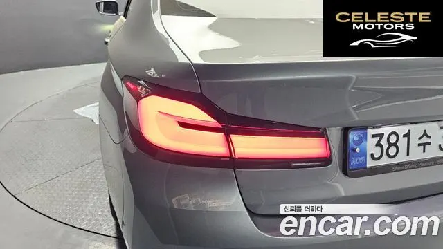 BMW Série 5 (G30) 530e Luxury 2023 — photo 9 sur 30
