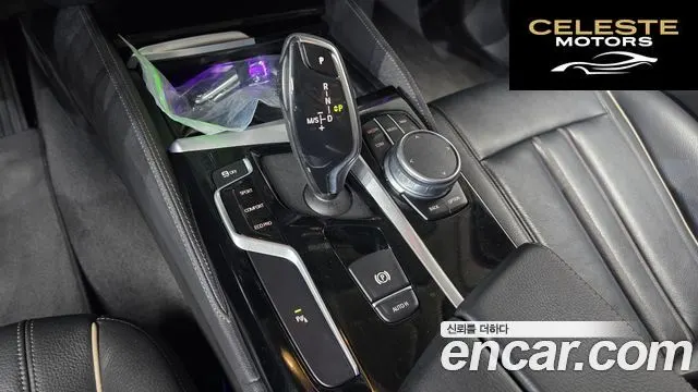 BMW Série 5 (G30) 520i Luxury 2018 — photo 12 sur 34