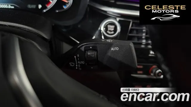 BMW Série 5 (G30) 520i Luxury 2018 — photo 28 sur 34