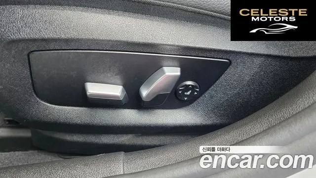 BMW Série 5 (G30) 520i Luxury 2018 — photo 31 sur 34