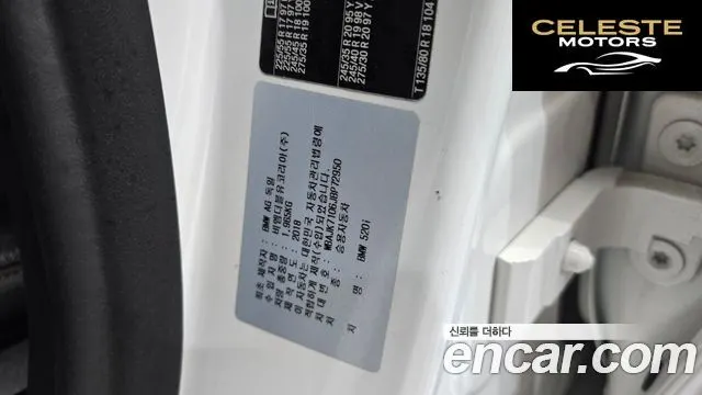 BMW Série 5 (G30) 520i Luxury 2018 — photo 32 sur 34