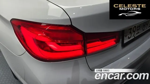 BMW Série 5 (G30) 520i Luxury 2018 — photo 9 sur 34