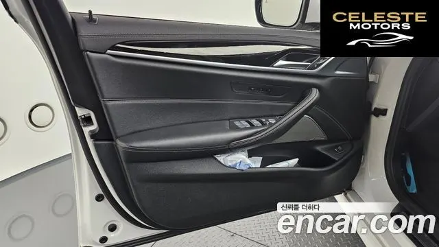 BMW Série 5 (G30) 530i xDrive M Sport 2023 — photo 14 sur 37