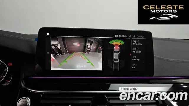 BMW Série 5 (G30) 530i xDrive M Sport 2023 — photo 21 sur 37