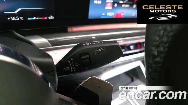 BMW Série 7 (G70) 740d xDrive M Sport 2024 — photo 35 sur 44