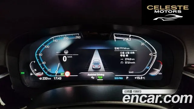 BMW Série 5 (G30) 520i Luxury 2023 — photo 11 sur 39
