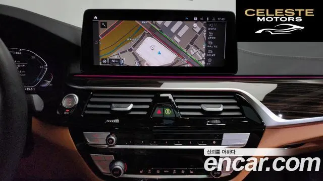BMW Série 5 (G30) 520i Luxury 2023 — photo 19 sur 39