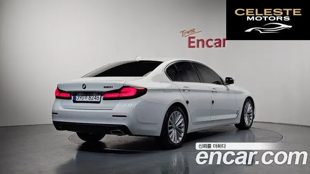 BMW Série 5 (G30) 520i Luxury 2023 — photo 2 sur 39