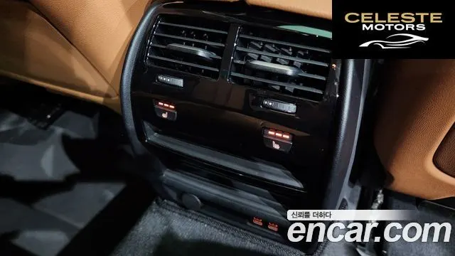 BMW Série 5 (G30) 520i Luxury 2023 — photo 25 sur 39