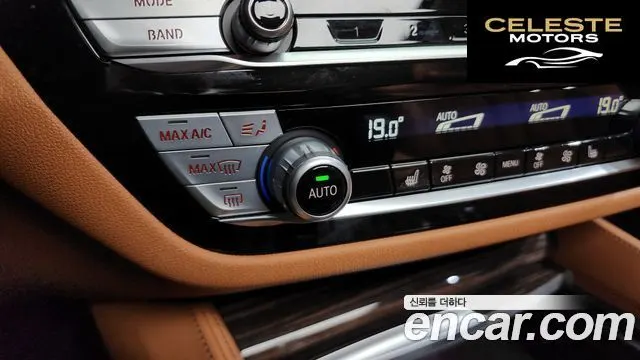 BMW Série 5 (G30) 520i Luxury 2023 — photo 29 sur 39