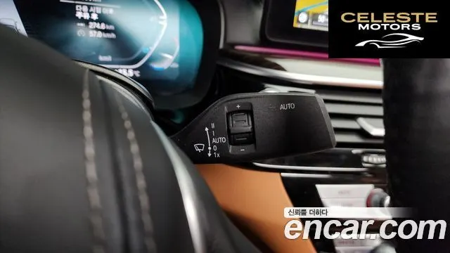 BMW Série 5 (G30) 520i Luxury 2023 — photo 30 sur 39