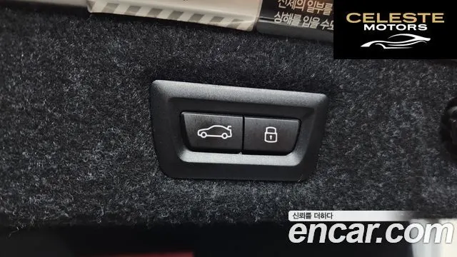 BMW Série 5 (G30) 520i Luxury 2023 — photo 31 sur 39