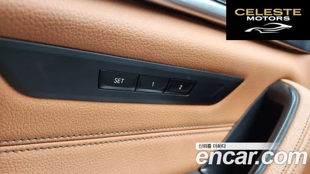 BMW Série 5 (G30) 520i Luxury 2023 — photo 32 sur 39