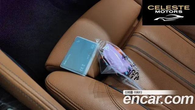 BMW Série 5 (G30) 520i Luxury 2023 — photo 34 sur 39