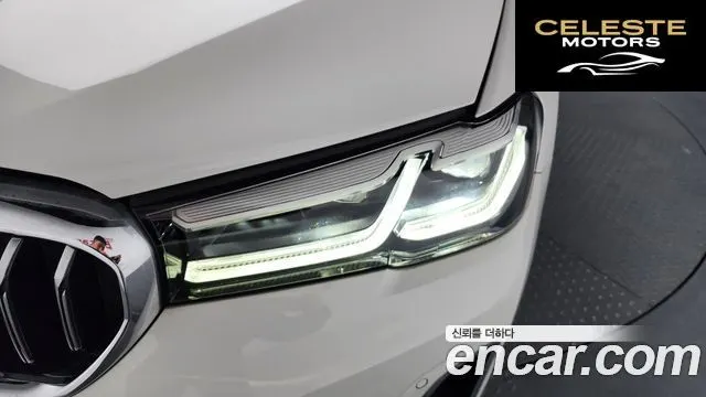 BMW Série 5 (G30) 520i Luxury 2023 — photo 8 sur 39