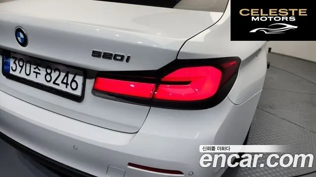 BMW Série 5 (G30) 520i Luxury 2023 — photo 9 sur 39