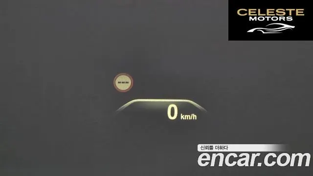BMW Série 5 (G30) 520i Luxury 2018 — photo 19 sur 20