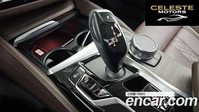 BMW Série 5 (G30) 530i Luxury 2022 — photo 9 sur 26