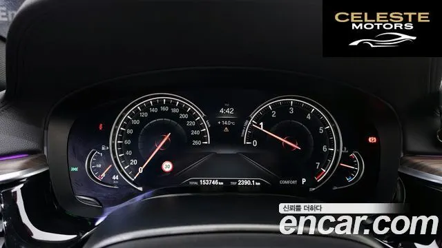 BMW Série 5 (G30) 530i M Sport Plus 2018 — photo 8 sur 20