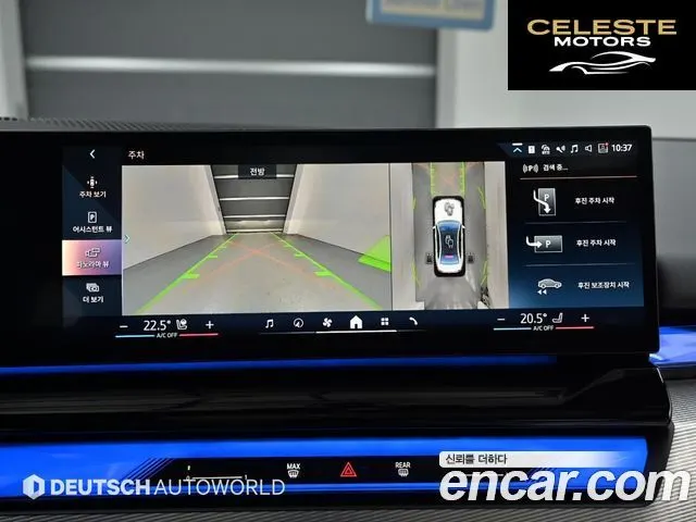 BMW i5 (G60) eDrive 40 M Sport 2026 — photo 16 sur 26