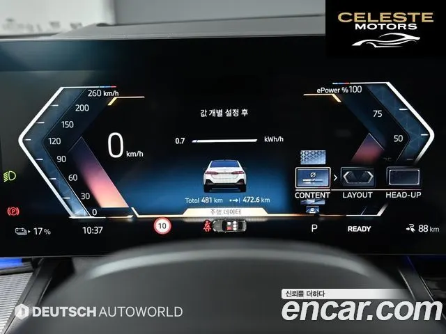 BMW i5 (G60) eDrive 40 M Sport 2026 — photo 9 sur 26