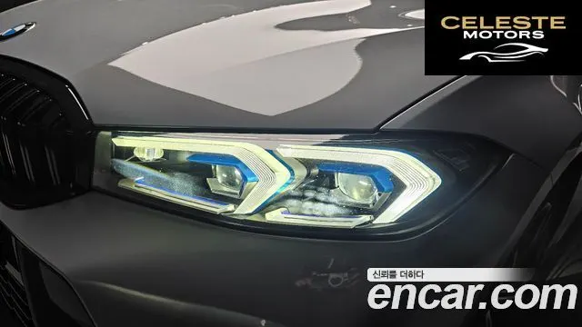 BMW Série 3 (G20) 320i M Sport 2024 — photo 8 sur 39