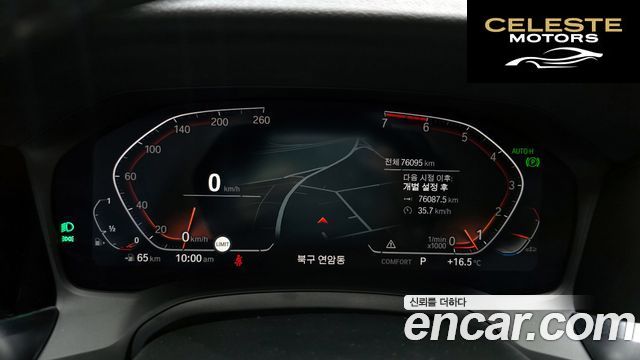 BMW Série 3 (G20) 320i M Sport 2021 — photo 11 sur 30