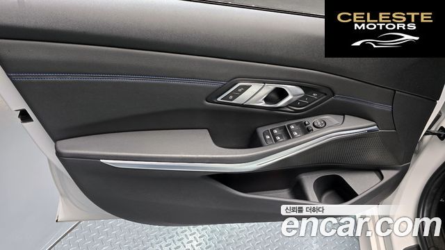 BMW Série 3 (G20) 320i M Sport 2021 — photo 14 sur 30