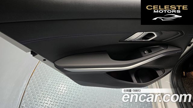 BMW Série 3 (G20) 320i M Sport 2021 — photo 15 sur 30