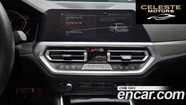 BMW Série 3 (G20) 320i M Sport 2021 — photo 20 sur 30