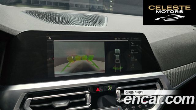 BMW Série 3 (G20) 320i M Sport 2021 — photo 21 sur 30