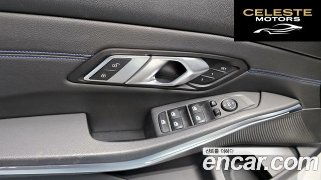 BMW Série 3 (G20) 320i M Sport 2021 — photo 28 sur 30