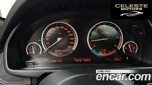 BMW X5 (F15) xDrive 40d 2014 — photo 8 sur 20