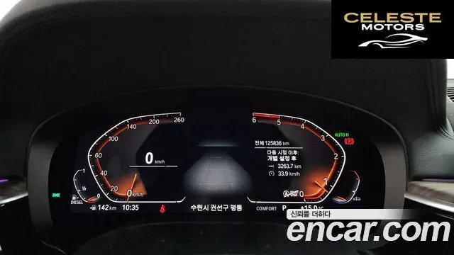 BMW Série 6 GT (G32) 620d xDrive M Sport 2020 — photo 11 sur 34