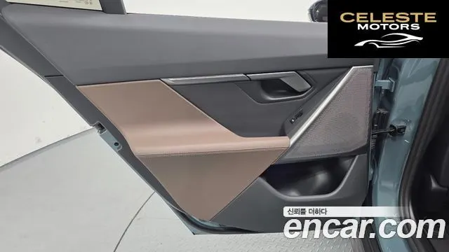 BMW Série 5 (G60) 520i 2025 — photo 15 sur 35