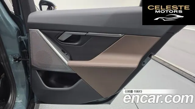 BMW Série 5 (G60) 520i 2025 — photo 34 sur 35