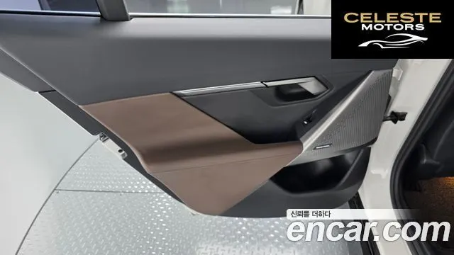BMW Série 5 (G60) 520i M Sport 2024 — photo 14 sur 38
