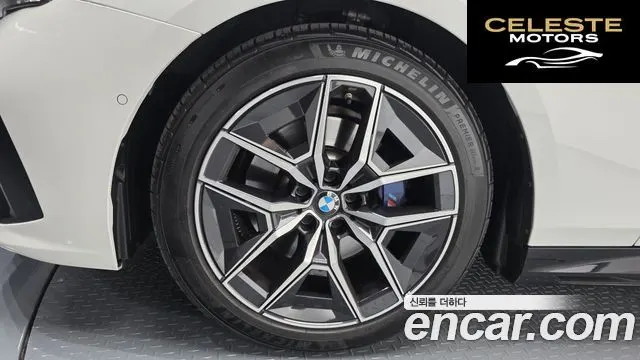 BMW Série 5 (G60) 520i M Sport 2024 — photo 4 sur 38