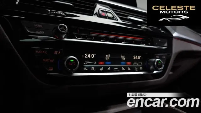 BMW Série 5 (G30) 520d M Sport Plus 2017 — photo 23 sur 32