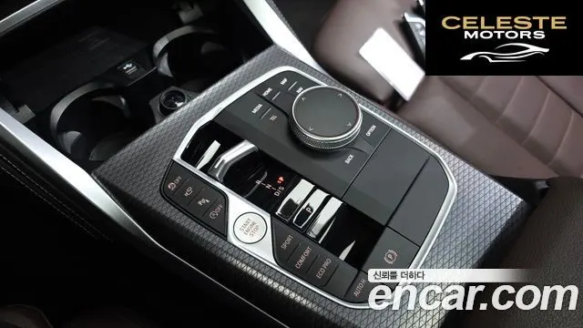 BMW Série 4 (G22) 420i M Sport Pro Gran Coupé 2025 — photo 11 sur 39