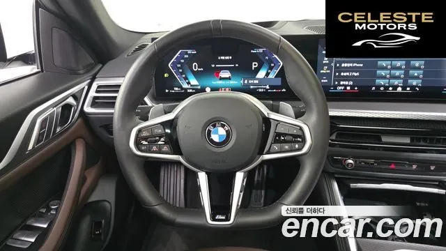 BMW Série 4 (G22) 420i M Sport Pro Gran Coupé 2025 — photo 18 sur 39
