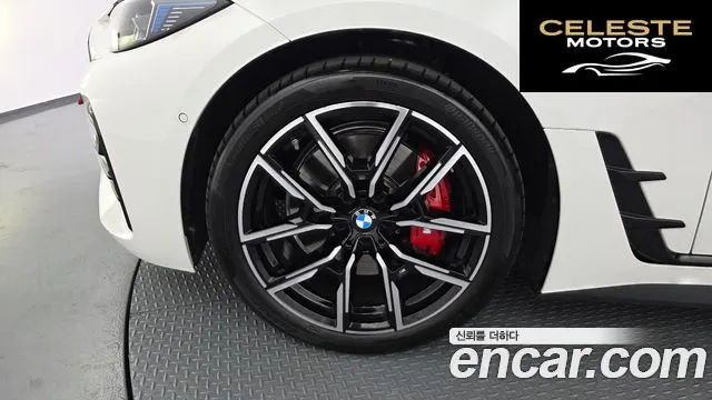 BMW Série 4 (G22) 420i M Sport Pro Gran Coupé 2025 — photo 4 sur 39