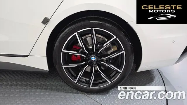 BMW Série 4 (G22) 420i M Sport Pro Gran Coupé 2025 — photo 6 sur 39