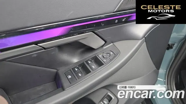 BMW Série 5 (G60) 520i 2025 — photo 20 sur 35