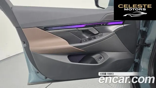 BMW Série 5 (G60) 520i 2025 — photo 27 sur 35