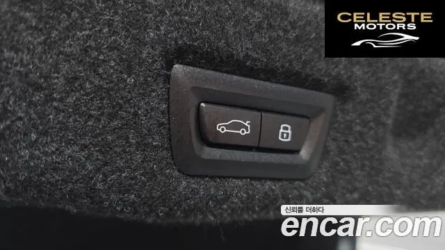 BMW Série 5 (G60) 520i 2025 — photo 35 sur 35