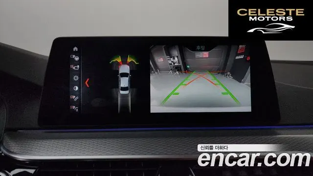 BMW Série 5 (G30) 530i M Sport 2017 — photo 20 sur 38